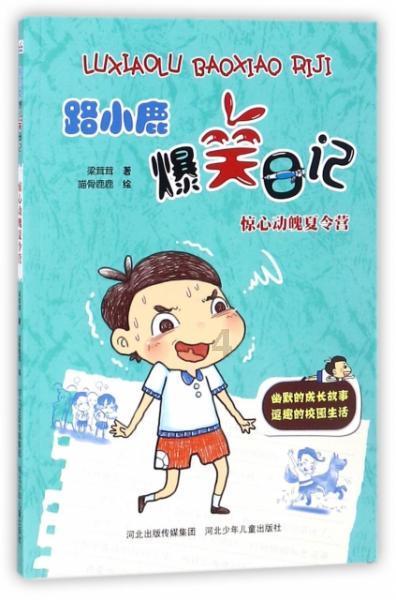 男朋友勃起障碍，医院检查说雄激素过高，可以治疗吗？