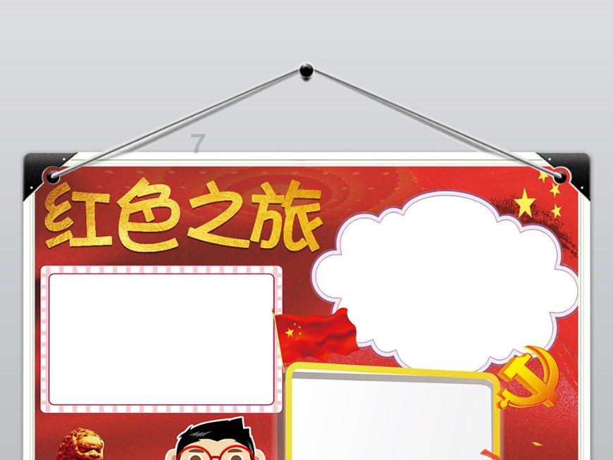 松动的水管