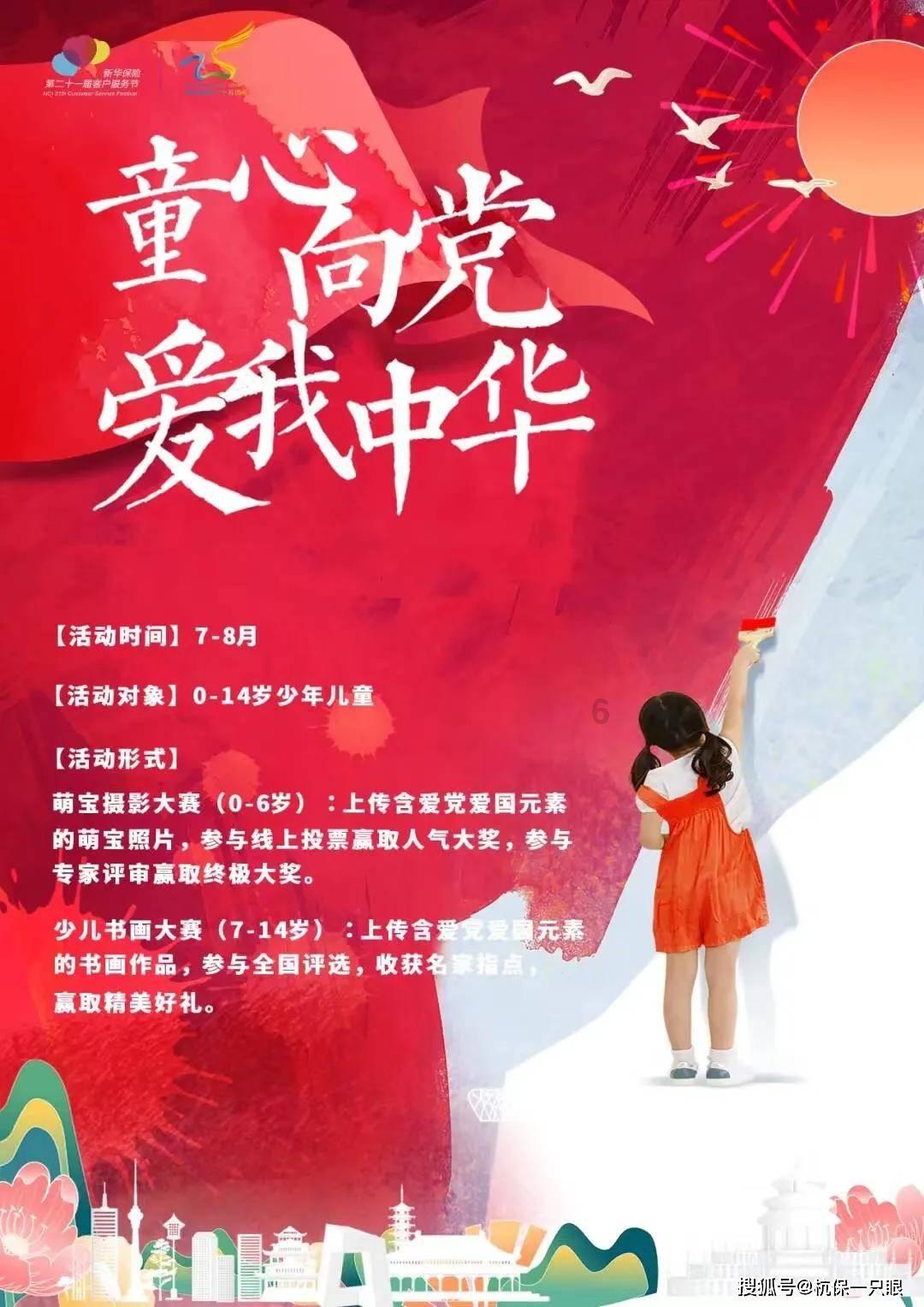 萤光相机从技术到产业化大华只用了3个月