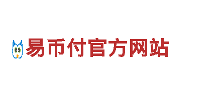 易倍健身公司简介-铁血奋斗，梦想启航